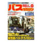  автобус журнал vol.39|.. фирма 