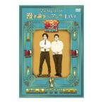 DVD／M−1 グランプリ 2020 スピンオフ マヂカルラブリ