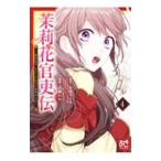 .. цветок ...~ после . женщина .,.... император . видеть начало ..~ 4| высота ...