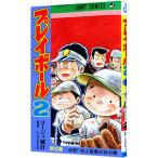  Play мяч 2 12| cozy . замок .