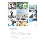  волна из прийти свет | река Цу Британия Хара 