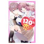 . love 120%. . школа один ike men. ..... мой ... большой нравится казаться |...