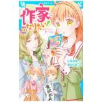  автор став хочет! 10| Kobayashi глубокий снег 