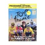 Yahoo! Yahoo!ショッピング(ヤフー ショッピング)ツール・ド・フランス公式プログラム 2021／八重洲出版