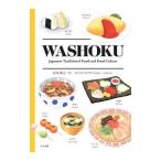 WASHOKU| Matsumoto прекрасный .