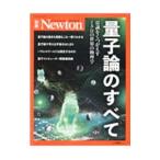  квантовый теория. все [ модифицировано . no. 2 версия ]| новый тонн Press 