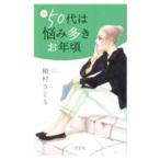  новый 50 плата. .. много .. год примерно |.....