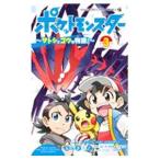  Pocket Monster -satosi. go. история!- 3|. тест ...