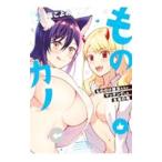  было использовано kano было использовано. . она ... подходящий сделал . еда. Я 2| глициния ...