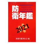 .. ежегодник 2021 год версия |.. ежегодник . line .