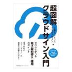  супер иллюстрация k громкий автограф введение | юрист dot com акционерное общество 