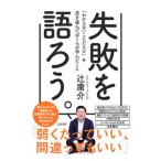  недостаточность . язык ...|...