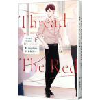 The Red Thread 下／Lazysheep