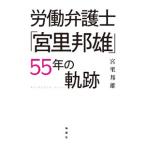 .. юрист [... самец ]55 год. траектория |... самец 