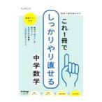  это 1 шт. . надежно .. прямой .. средний . математика |... выпускать 