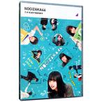 Blu-ray| Nogizaka строительные работы средний Nogizaka игрок право во время 