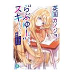  Британия kanojo. *...-~.. нет .ski... хочет | клен ....