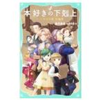 книга@ нравится. внизу . сверху no. 1 часть ... . короткий редактирование |. месяц прекрасный ночь 