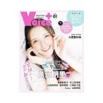 Voice+ VOL.01(2021)| cosmic выпускать 