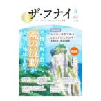  The * карась iVOL.166(2021-8)| судно .. самец 