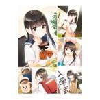 俺の姪は将来、どんな相手と結婚するんだろ