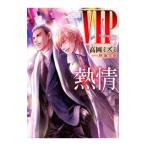 VIP..(VIP Second season 9)| высота холм mizmi