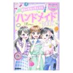  собственный. нравится . форма . делать ручная работа BOOK|.......-