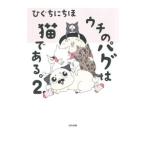 uchi. Pug. кошка . есть. 2|......