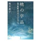 .. . товар |. река ..