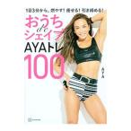 o..de Shape AYAtore100|AYA