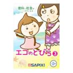  наука . общество ...... стать eko. мелкие сколы от камней .3|SAPIX окружающая среда образование центральный 