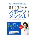  спорт . бог ... объяснить повседневный ..... спорт men taru| дерево ...
