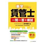  приятный .. труба . один . один .+..2021 год версия | рисовое поле средний . следующий 