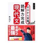  университет вступительный экзамен Zero из ..Final.. сила готовый настоящее время документ |. сырой ..