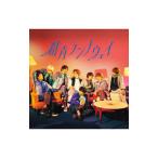 Hey!Say!JUMP/群青ランナウェイ 初回限定盤1