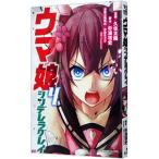  лошадь .sinterela серый 4|.. солнце 