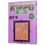 KIPPO 19| рисовое поле средний .