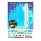  супер .. ошибка teli упомянутый ..| три лет книги 