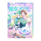  секрет. . женщина f линзы 2|. внизу ..