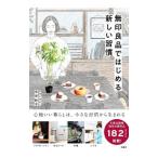  Muji Ryohin . впервые . новый ..| вода ...