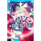 ... море kun. библиотека te-to4|.. прекрасный месяц 