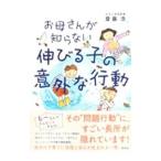 o. san ... нет растягивать ... неожиданный . line перемещение |. глициния .