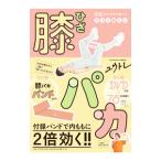  колени paka|yuutore