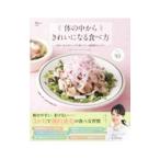  body. средний из красивый стать еда . person | Япония внутренний красота диета ассоциация 