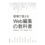  на месте можно использовать Web редактирование. учебник | утро день газета фирма 
