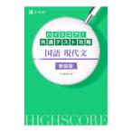  высокий оценка! общий тест .. государственный язык настоящее время документ новый оборудование версия |Z.