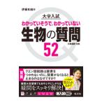  университет вступительный экзамен ..... похоже .,.... нет живое существо. вопрос 52( живое существо основа * живое существо )|. глициния мир .