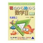 s роза sik поверхность белый . оценка штамп. начало из начало . математика II| лошадь место ..
