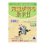 s роза sik сильно становится . оценка штамп. изначальный .. выходить математика II| лошадь место ..
