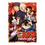 DVD／劇場版 名探偵コナン 緋色の弾丸
